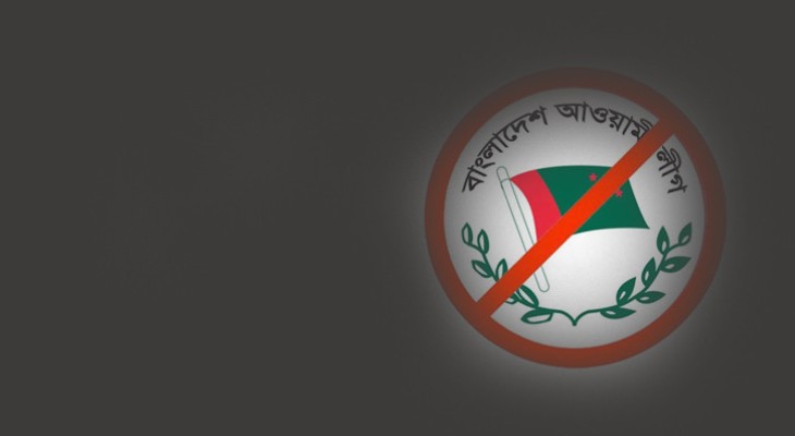 আ. লীগের রাজনীতিতে ফেরা কি নির্ভর করছে তারেক রহমানের সিদ্ধান্তে