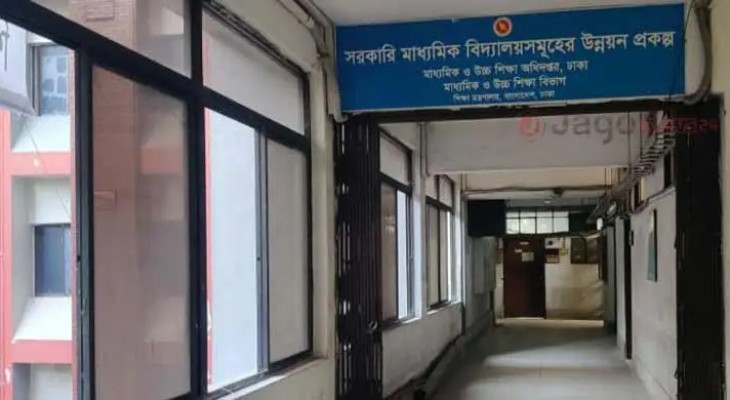 ফাঁকা শিক্ষাভবন, বদলি শঙ্কায় নতুন এমপিদের দ্বারস্থ কর্মকর্তারা