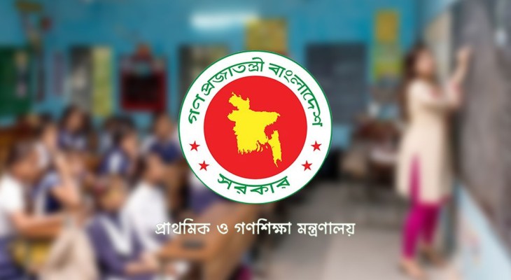 সরকারি প্রাথমিক বিদ্যালয়ে খাবারের মান নিয়ে কড়াকড়ি, জরুরি নির্দেশনা জারি