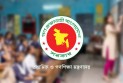 সরকারি প্রাথমিক বিদ্যালয়ে খাবারের মান নিয়ে কড়াকড়ি, জরুরি নির্দেশনা জারি