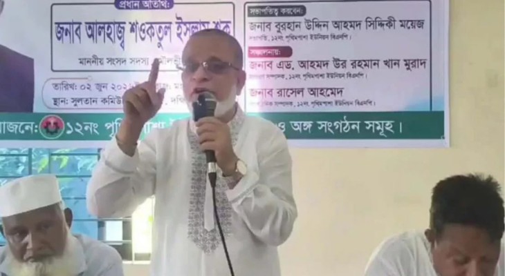 ‘পৃথিবীর শ্রেষ্ঠ প্রধানমন্ত্রী’ তারেক রহমান—দাবি এমপি শকুর
