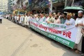 ইসলামী ব্যাংকের চেয়ারম্যানের পদত্যাগসহ ৭ দফা দাবি, দ্বিতীয় দিনের মতো কর্মসূচি অব্যাহত