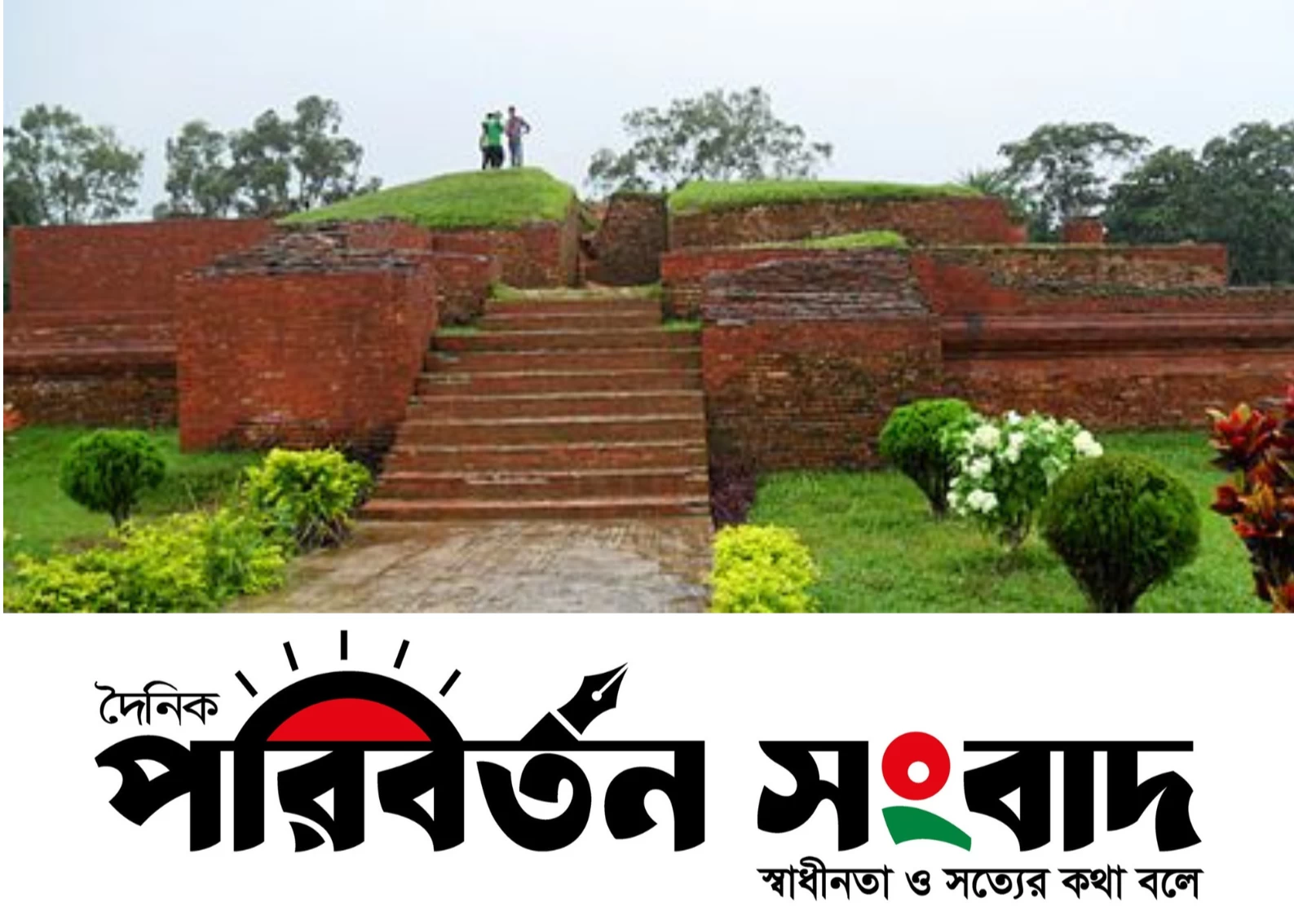 কুমিল্লার ইংরেজ কবরস্থানের ইতিহাস