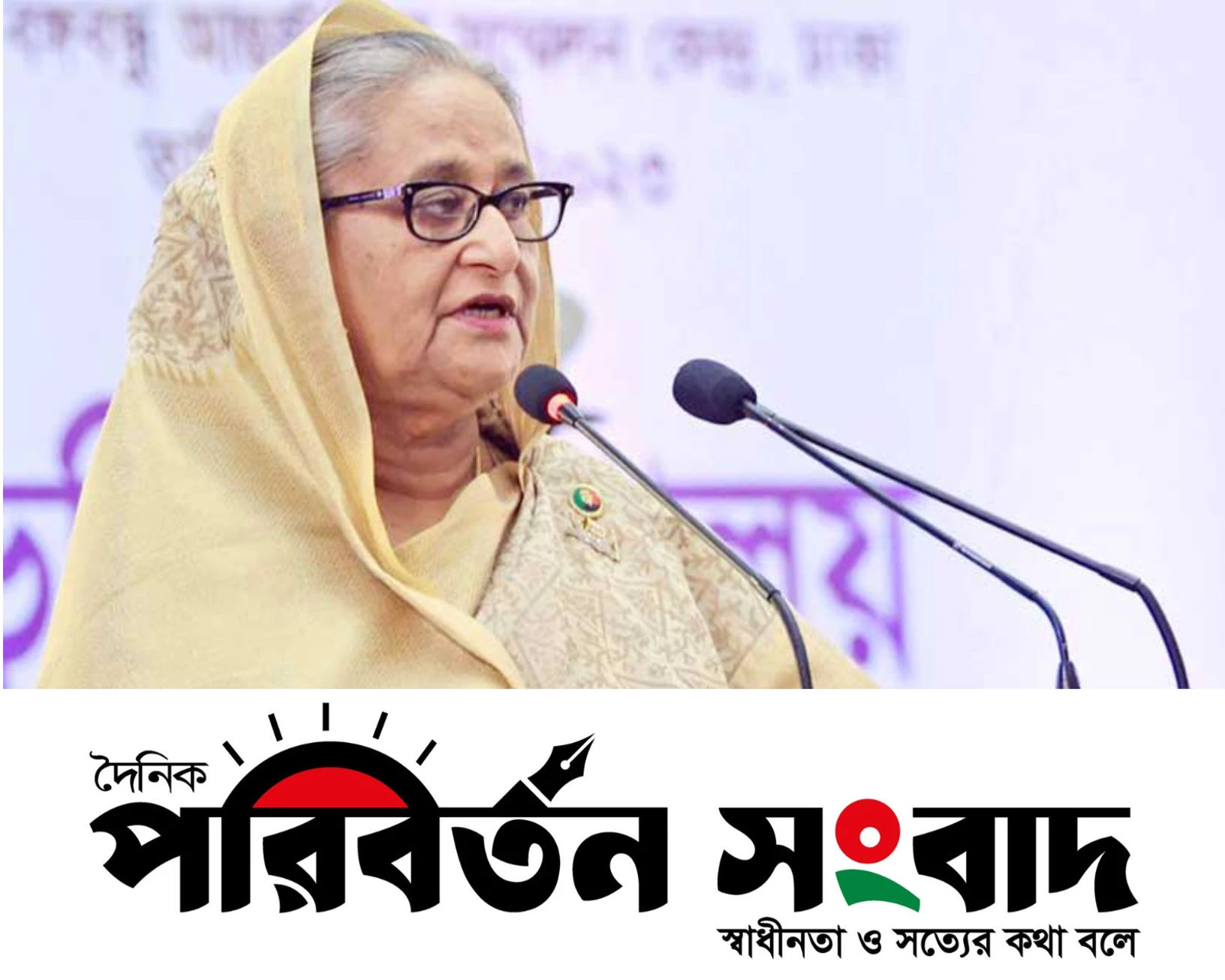 সরকারের অন্যতম লক্ষ্য মানুষের ভাগ্য পরিবর্তন করা: প্রধানমন্ত্রী